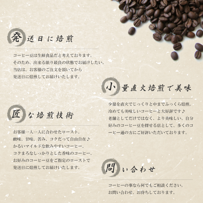 【送料無料】グァテマラ・アティトゥラン(1kg)有機栽培コーヒー豆