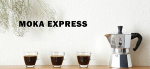 MOKA EXPRESSで抽出