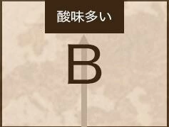 豊富な種類のコーヒー豆を取り揃えています